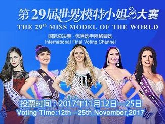 Miss Model of the World-2017