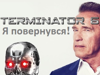 T800